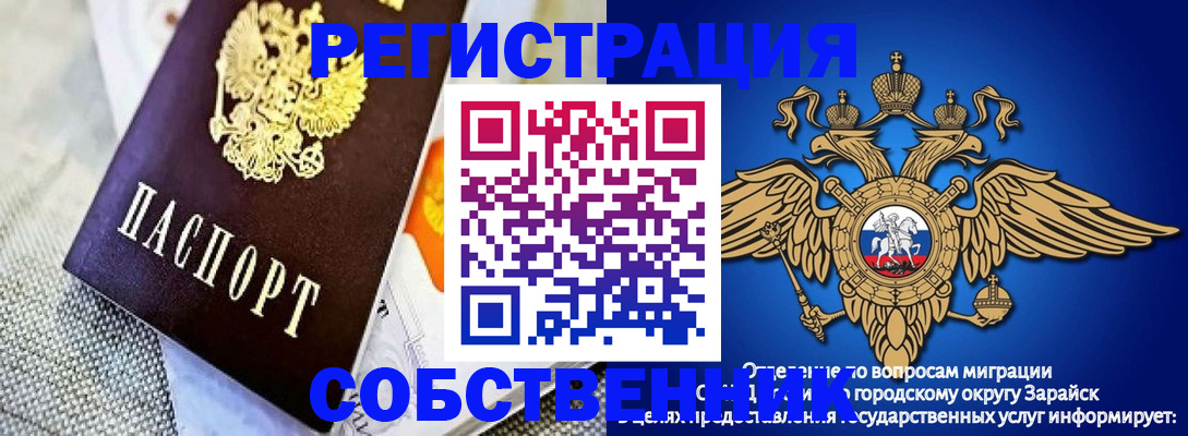 временная регистрация госуслуги в Избербаше